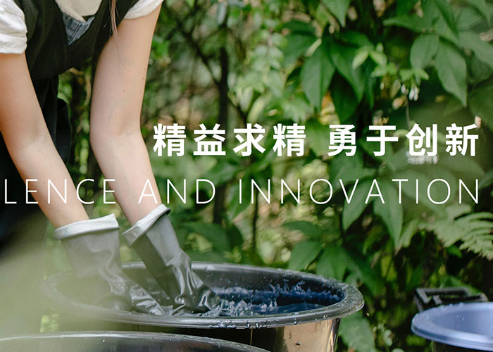 興鉑利 興鉑利